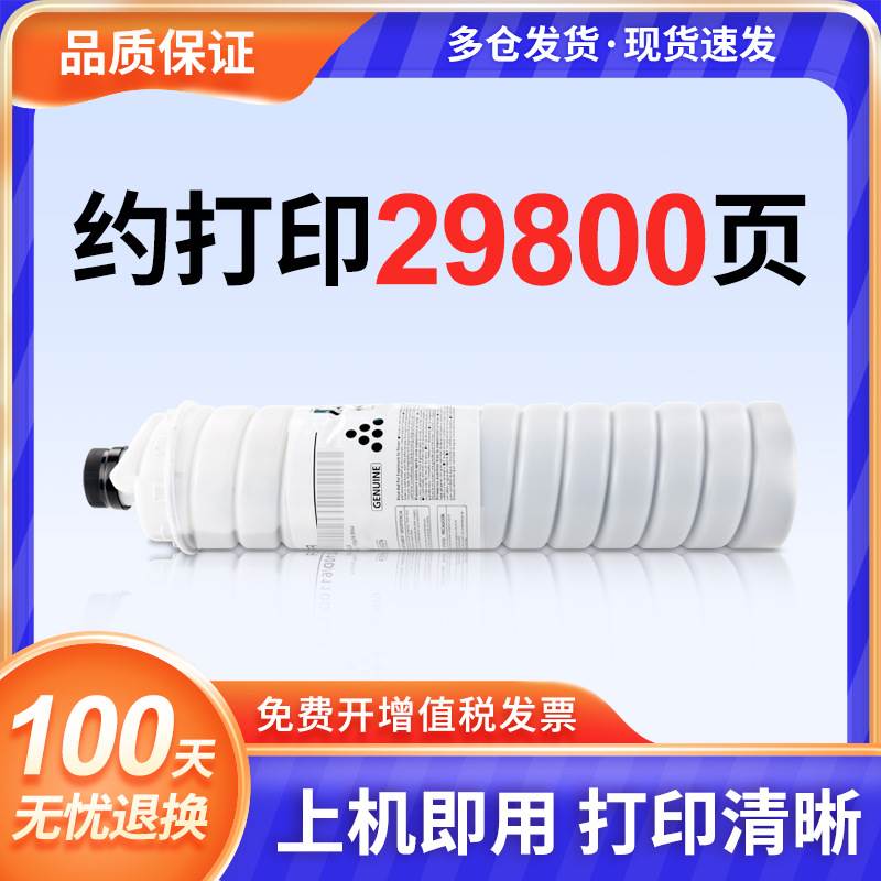 粉盒6210D创奇利7500墨粉盒