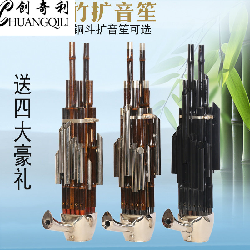 笙是什么乐器,中式,表演_大山谷图库