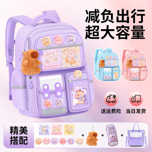 新款儿童书包女生小学生三到六库洛米女孩减负护脊一二年级