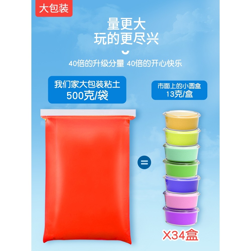 晨家超轻粘土500g克儿童橡皮泥太空泥幼儿园安全无毒轻黏土白色大,文具电教/文化用品/商务用品,彩泥/橡皮泥,淘宝优惠券,粉丝福利购,淘宝优惠卷
