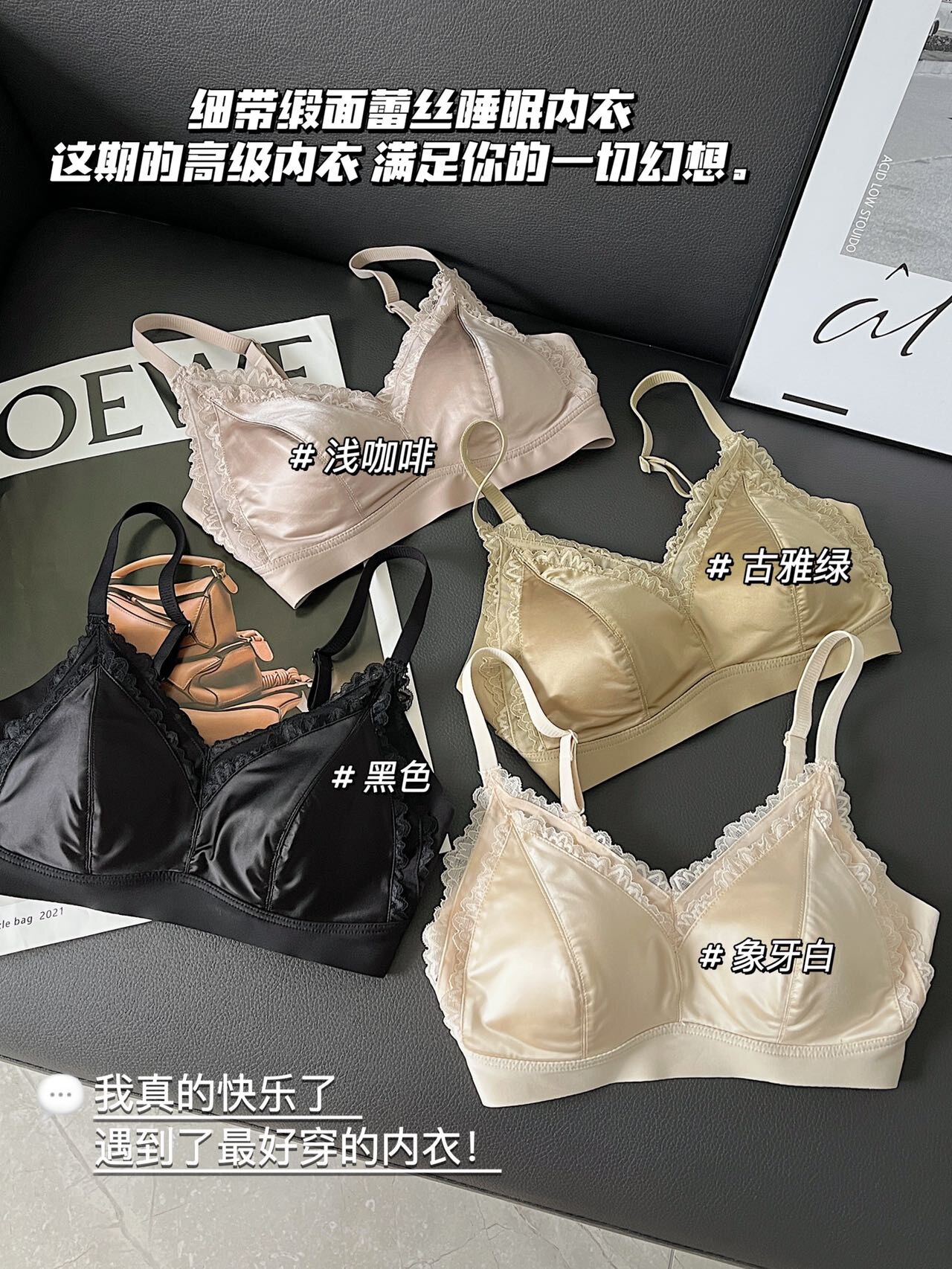 无痕性感蕾丝内衣小胸聚拢