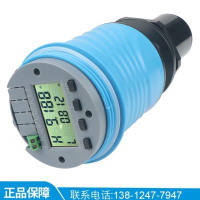 高档IP68室外防水超声波液位计 超声波水位计液位仪超音波水位计