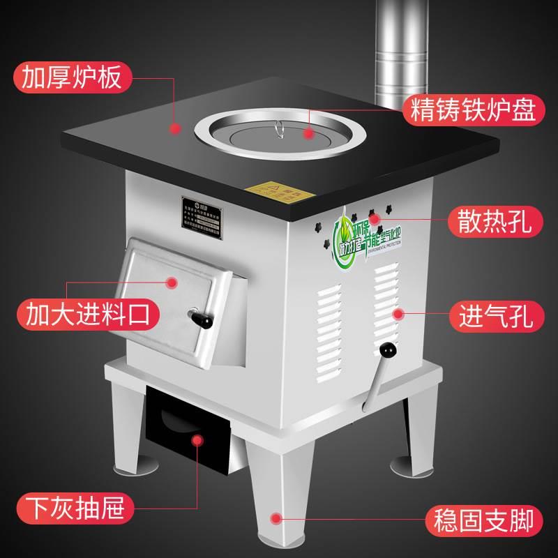厂家直发农村柴煤两用取暖炉家用室内柴火煤炭炉做饭烧水取暖炉