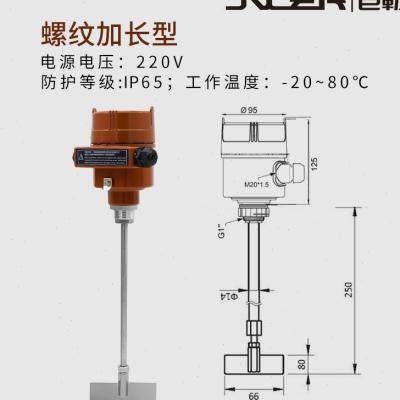 阻旋式料位开关控制器sr高温防爆小阻旋料位计物位开关pv/v