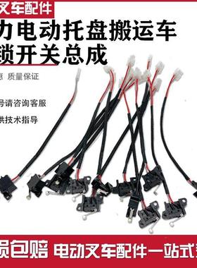 中力小金刚互锁微动开 关EPT20-15ET2耐用精准高效兼容行程开 关