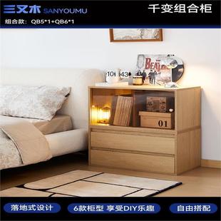 .模块电视柜简约客厅自由组合柜小户型家用矮书柜格子柜落地储物
