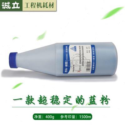 奇普KIP7100 7170 7700 7770 7900 7970 8000 9000 9900蓝粉 碳粉