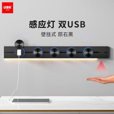 优必克轨道插座USB感应灯可移动电力滑轨滑动家用明装导轨式排插