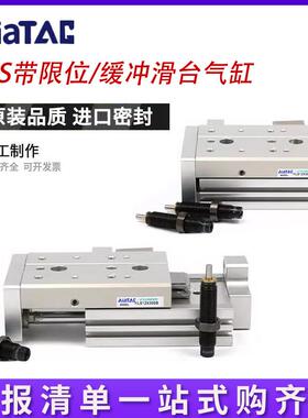 HLS滑台HLSL6/8/12/16/20/25LX10*30/40/50/75/100SAS-B/SB/气缸