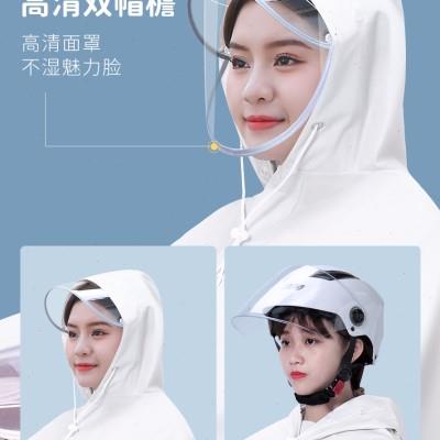 电动电瓶车雨衣女款单人22新款摩托自行车长款全身防暴雨专用雨披