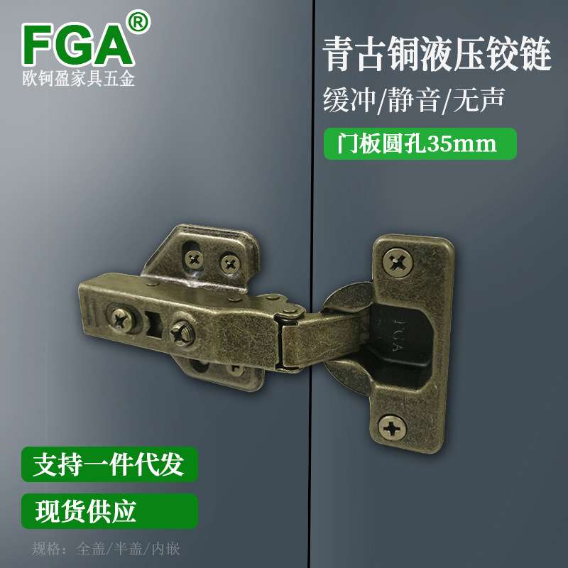 青古铜衣柜门铰链35杯飞机阻尼铰链仿古门铰链橱柜门缓冲烟斗合页