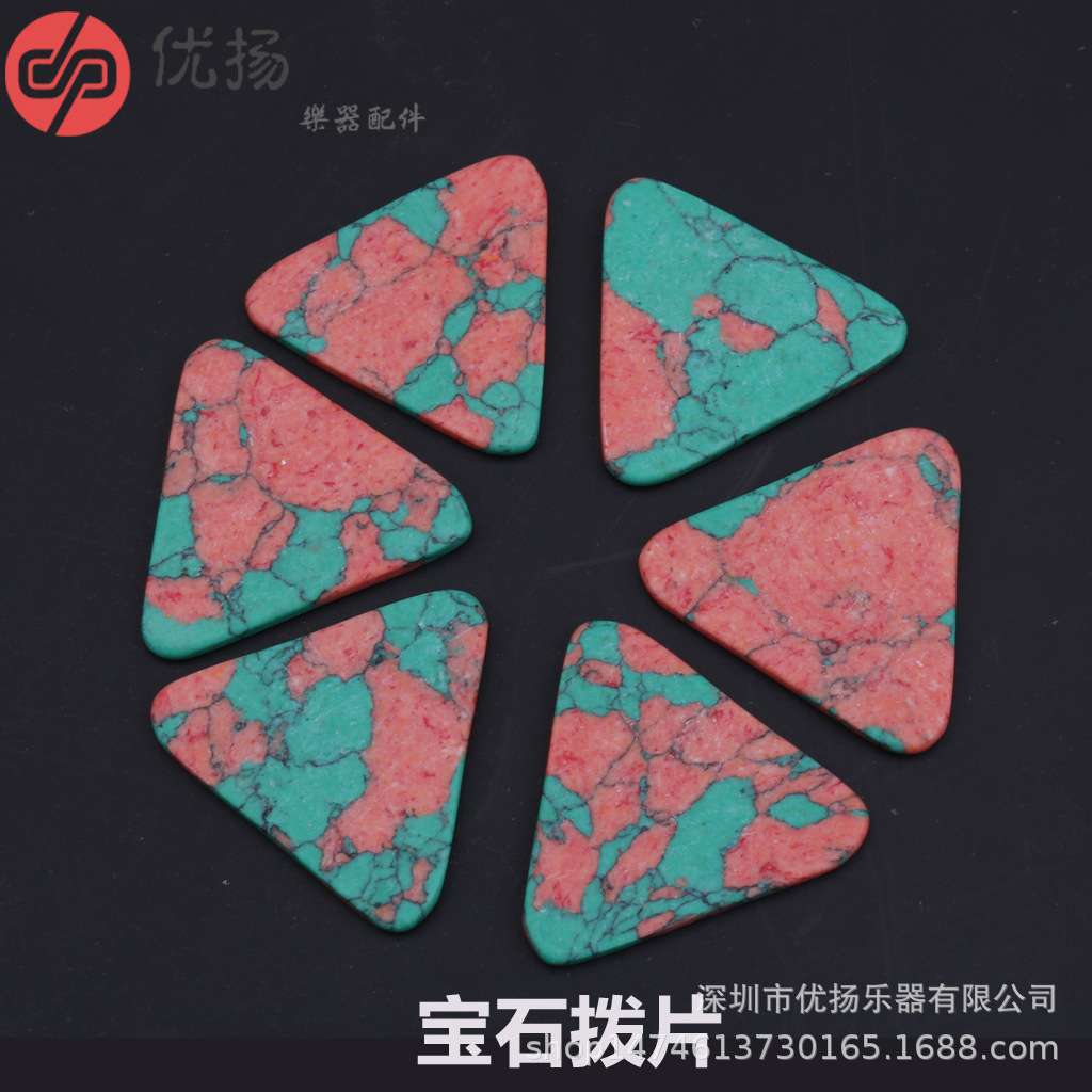 个性拨片 纯手工拨片 宝石拨片 吉他拨片 三角拨片 Guitar Picks