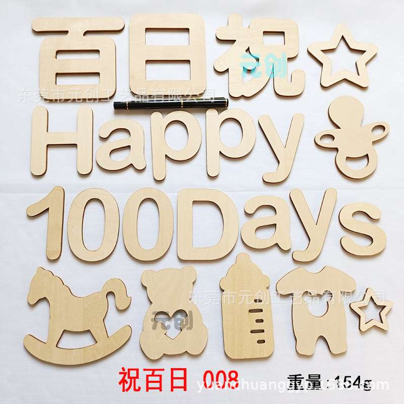亚马逊ins日式风宝宝百天仪式拍照装饰百日祝木质道具100days厂家