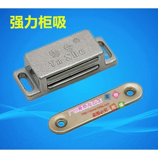 雅舍柜吸 门吸 门碰 磁吸 锌合金 门吸 门碰门吸