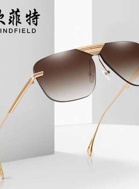 海洋片太阳眼镜无框女士眼镜时尚抄片太阳镜男女通用潮流墨镜