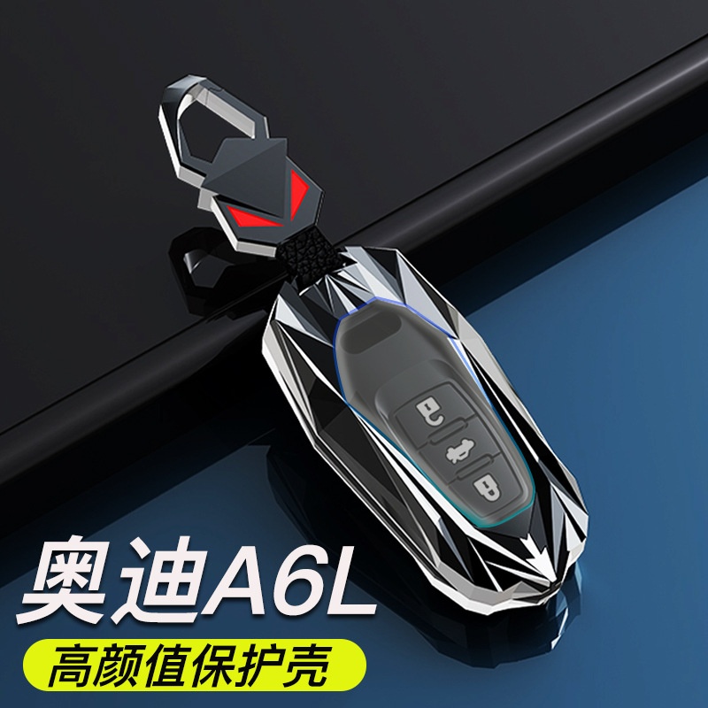 适用2024款奥迪a6l钥匙包套12-22款a6高档金属壳车壳扣包男