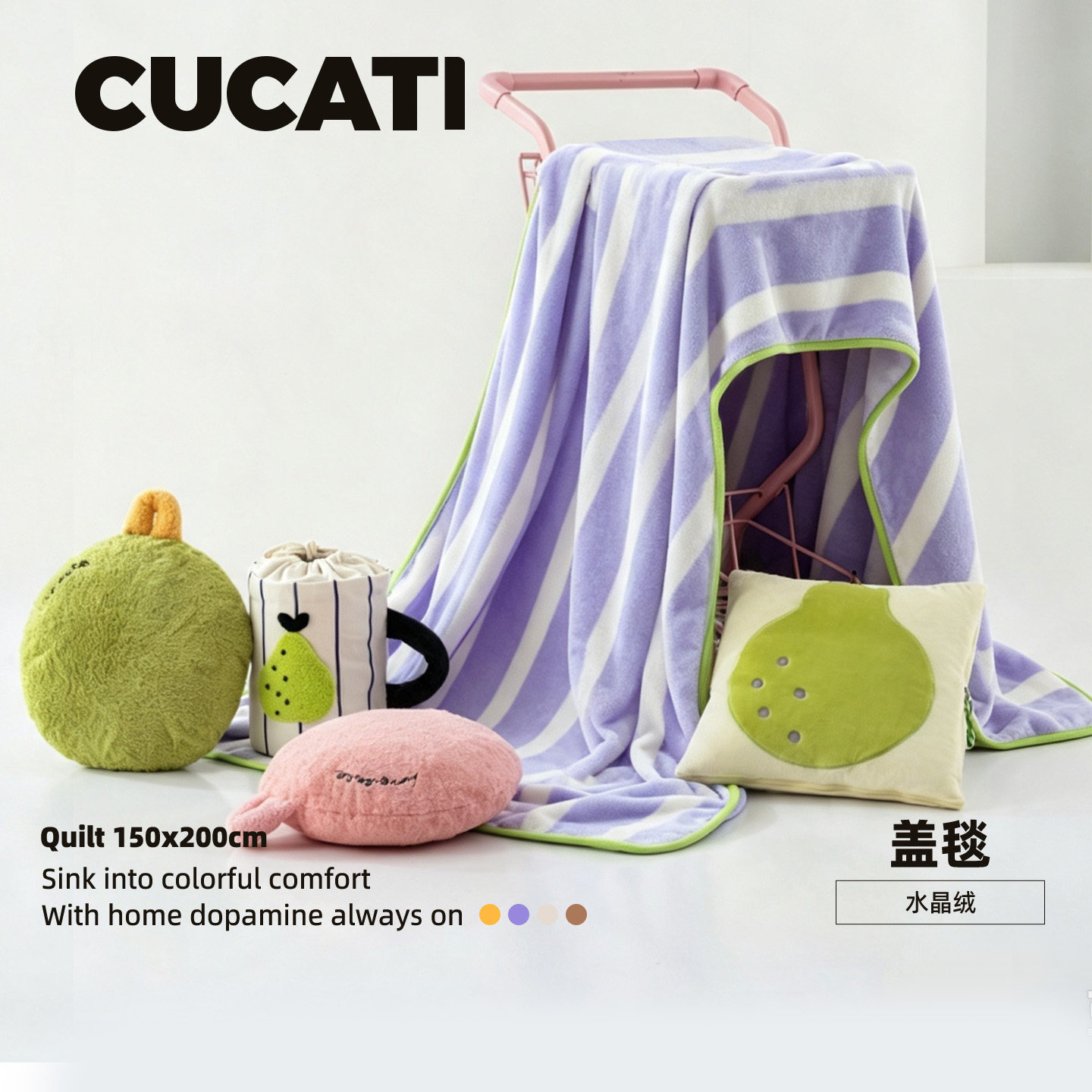 CUCATI条纹印花牛奶绒薄盖毯午睡毛毯空调夏被卡通可爱婴儿抱枕被