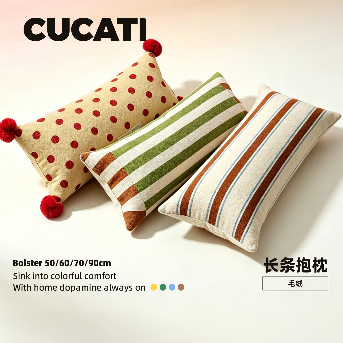 CUCATI孟菲斯美式波普条纹长条抱枕双人枕套靠垫绒侧卧睡女生夹腿