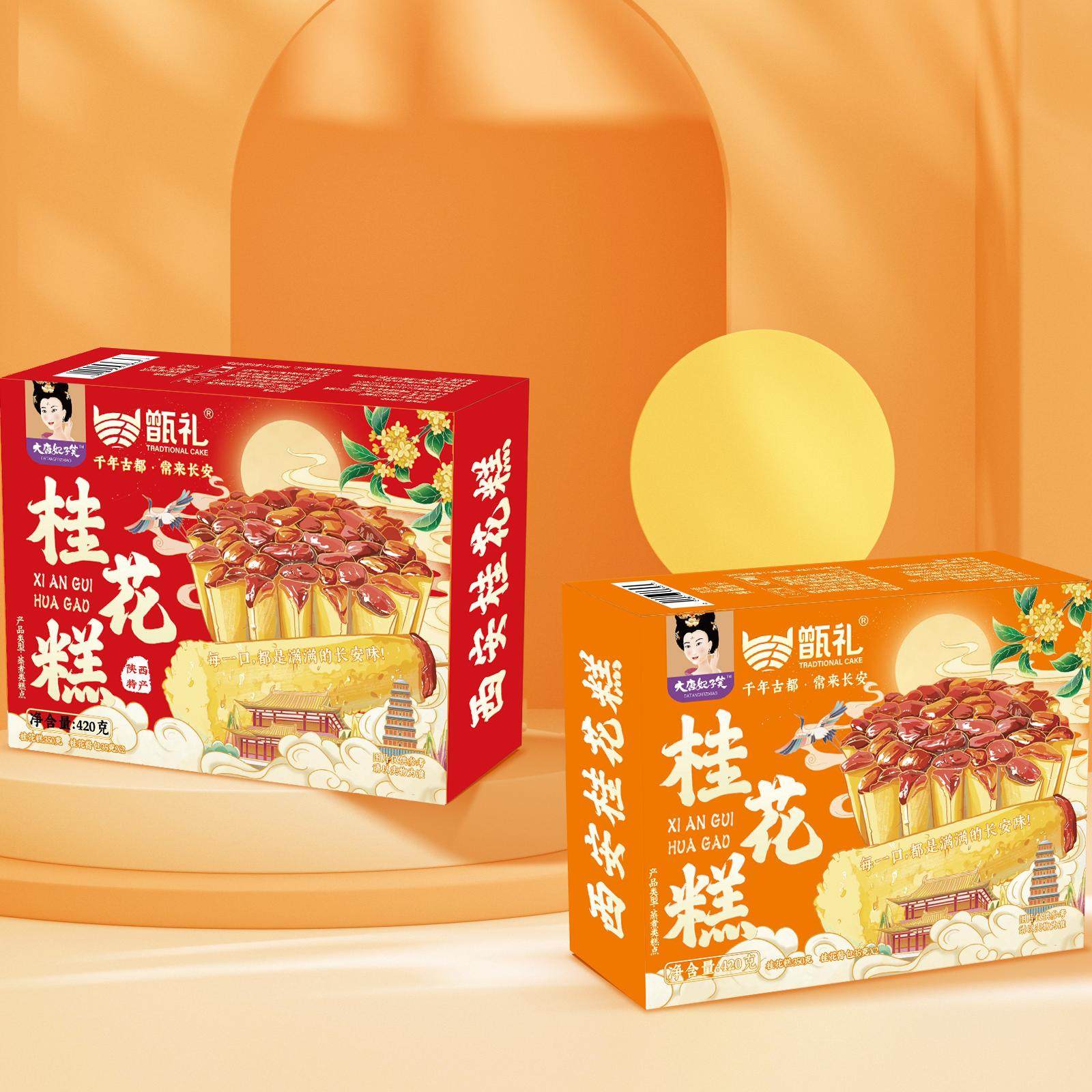 桂花糕 陕西特产西安回民街小吃桂花米糕 糯米糕清真食品糕点零食