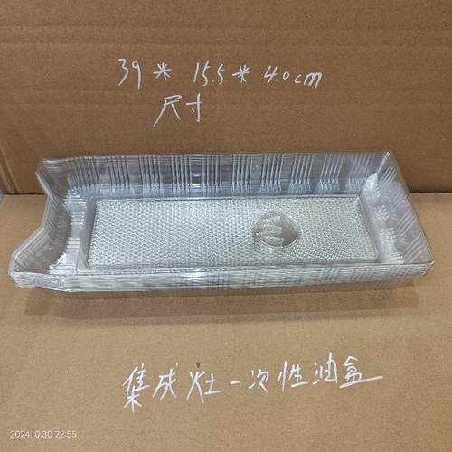 集成灶专用油盒一次性超划算