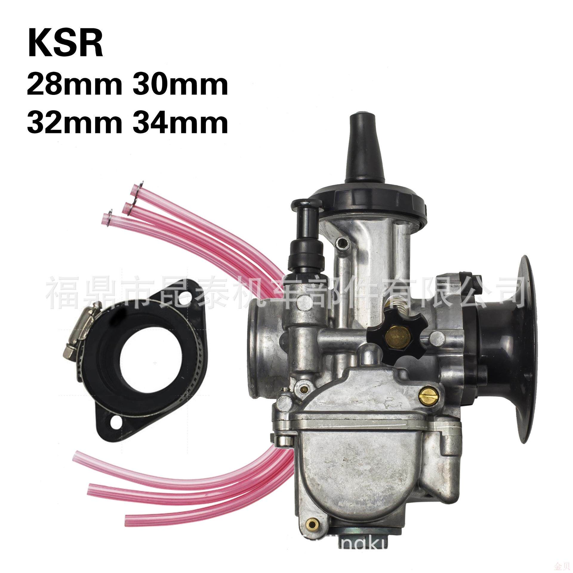 KOSO 化油器 KSR PWK28 M 摩托车改装 28 30 32 34mm|msdalam kategori motosikal/Equipment/Fitting, Aksesori Motosikal - dari Buy2taobao.com untuk memberikan perkhidmatan ejen Taobao profesional membeli