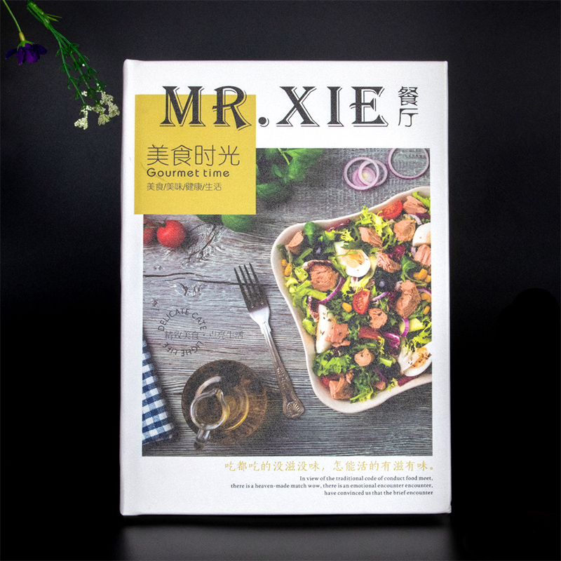 设计个性定制西餐茶餐厅画册宣传册作品集相册印刷加工硬面加厚广告册