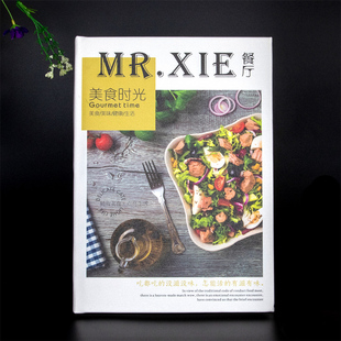 高档蝴蝶精装皮面纸壳硬壳菜谱制作菜单设计个性定制西餐茶餐厅画册宣传册作品集相册印刷加工硬面加厚广告册