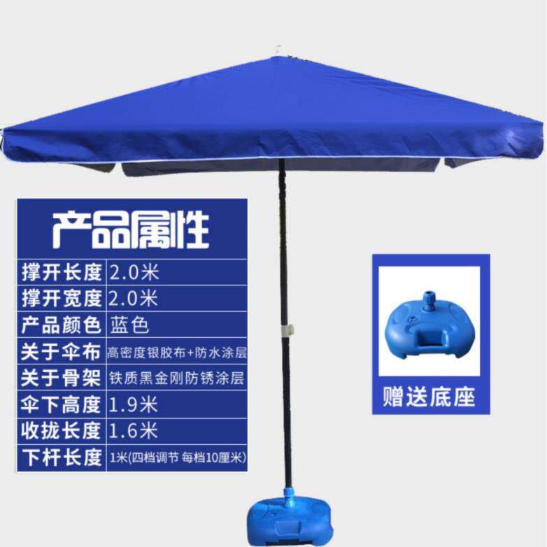 风景伞价格 风景伞图片 星期三