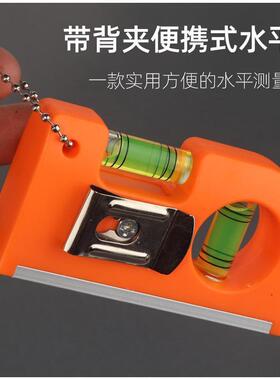 圆形水平泡洗衣机冰箱万向水平仪水准泡水平泡珠调平水泡66x10m