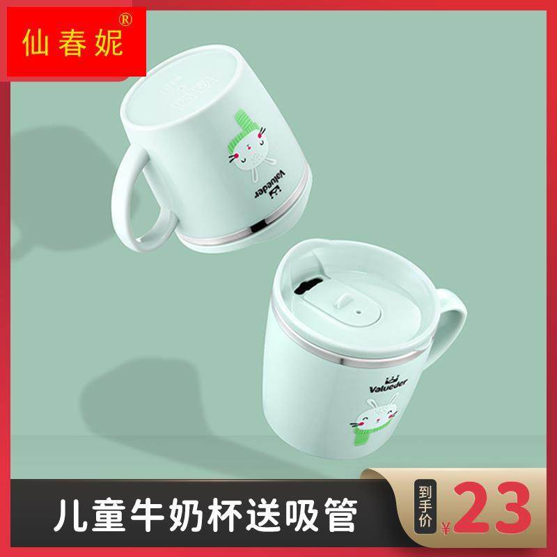 儿童水杯家用不锈钢婴儿学饮杯宝宝牛奶杯喝奶饮水杯带吸管鸭嘴杯