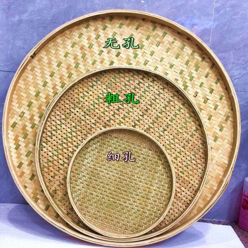 晒东西的竹筐筛子筛网竹子簸簱竹编晒干菜的竹筐竹晒扁大晒盘簸箕
