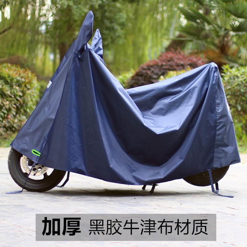 动车摩托车车罩电瓶车助力车防晒防雨罩加厚防尘盖布车衣车套电