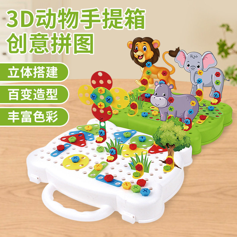 儿童益智DIY百变电钻拼装积木创意拼图螺母拆装早教男孩玩具