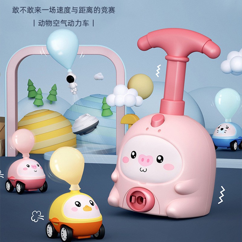 抖音动物空气动力车diy会飞的小猪打气球益智玩具按压滑行车
