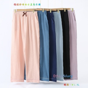 睡裤 四季 绉纹纱布休闲直筒家居长裤 款 男女同款