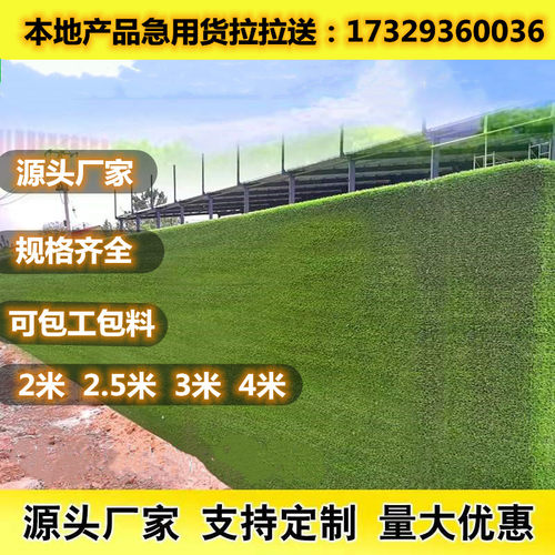 围挡草坪人工仿真草坪地垫