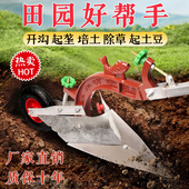 人力犁微耕机手拉犁人工小型铧式 耕地犁开沟捞犁起垄培土开沟神器