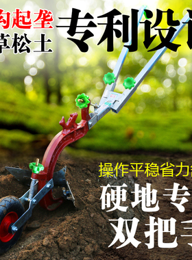 农用手拉犁人工起垄耕地机松土翻地微耕机开沟神器人力翻土犁地机