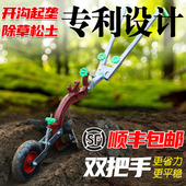 农用手拉犁人工起垄耕地机松土翻地微耕机开沟神器人力翻土犁地机