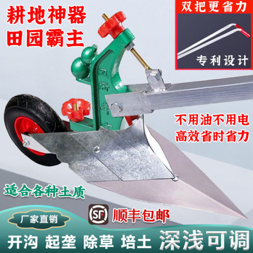 手拉犁双新牌厂家直销顺丰包邮