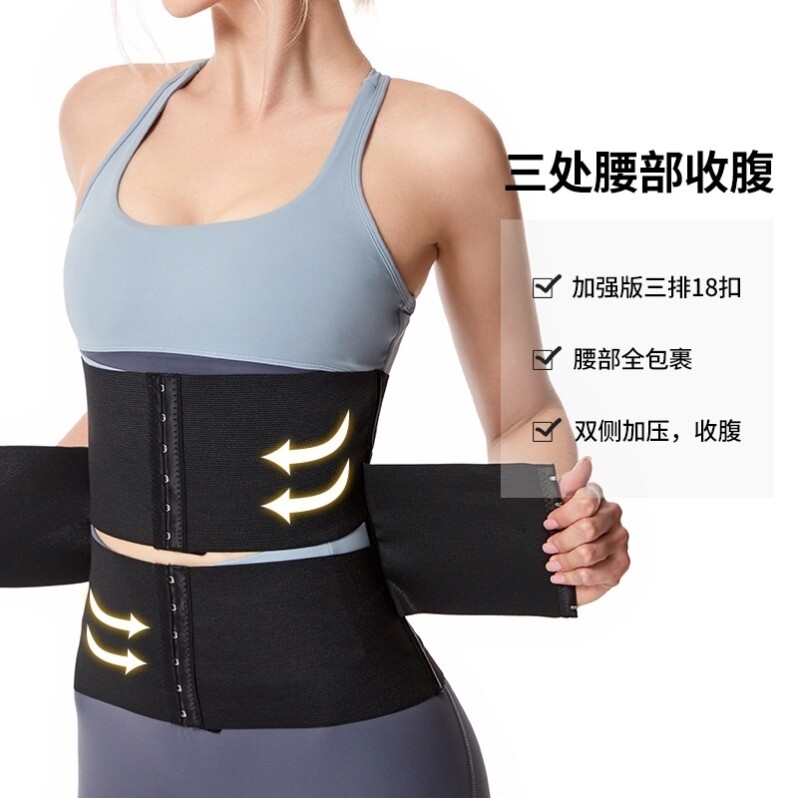 女士减肥专用收腹带产后塑形加压束腰带秋冬收小肚子护腰带腰封