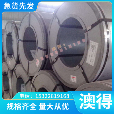 X90CrMoV18圆钢X39Cr13 X3CrNiMo13-4马氏体耐热不锈钢85Cr17钢板