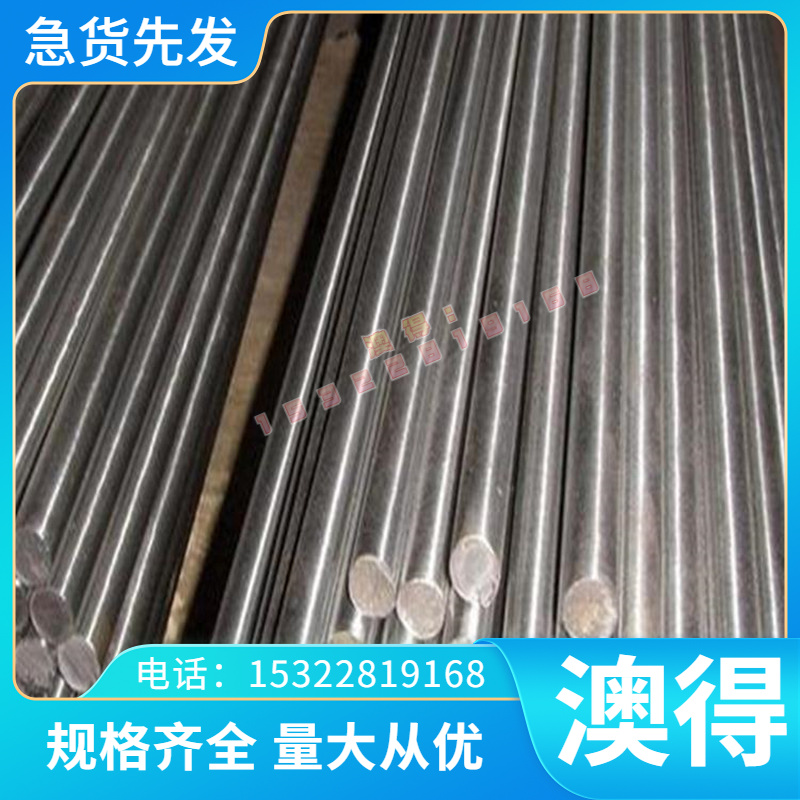 6061铝板铝型材2a12铝合金7075铝板铝管铝方管铝棒铝方通角铝