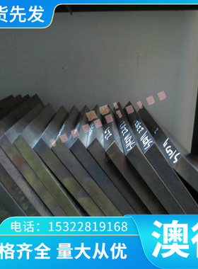 DC01 DC04 DC06 ST12冷轧冷卷汽车钢板SP150-390高强钢 零切加工