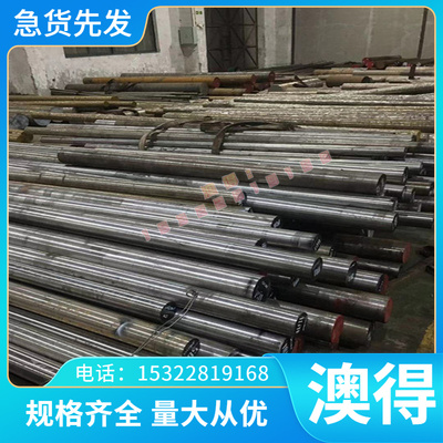 SC1BRB MCSD1 冷轧板 ZSTE340LA CR260BH STB4 DCL450 卷带 钢带