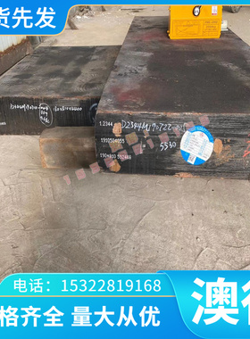 65Mn发蓝弹簧钢带CK70硅锰弹簧钢板60si2mn软态冷轧弹簧钢板锰板