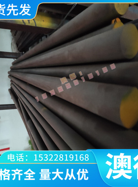 INCONELalloyFM62 高温合金 INCONELalloyFM69 棒材 薄厚板 钢管