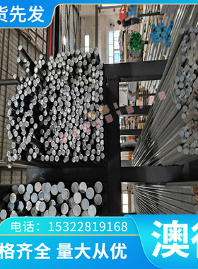 20MnV6合金结构钢 20MnCr5 冷轧钢板 15CrMo5圆钢 19Mn6钢板