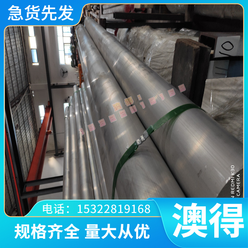 W6Mo5Cr4V2圆钢 板材40Cr10Si2Mo圆棒Y15Pb Y40Mn合金钢 20Cr2Ni4