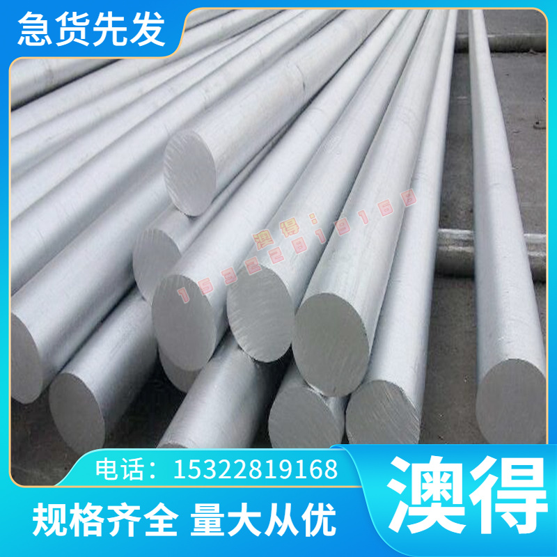 钢板Monel400蒙乃尔铜镍合金带 HastelloyC276耐高温哈氏合金棒料